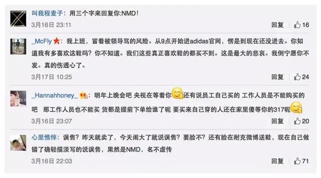 adidasnmdoriginals街头民族风,adidasnmd联名鞋