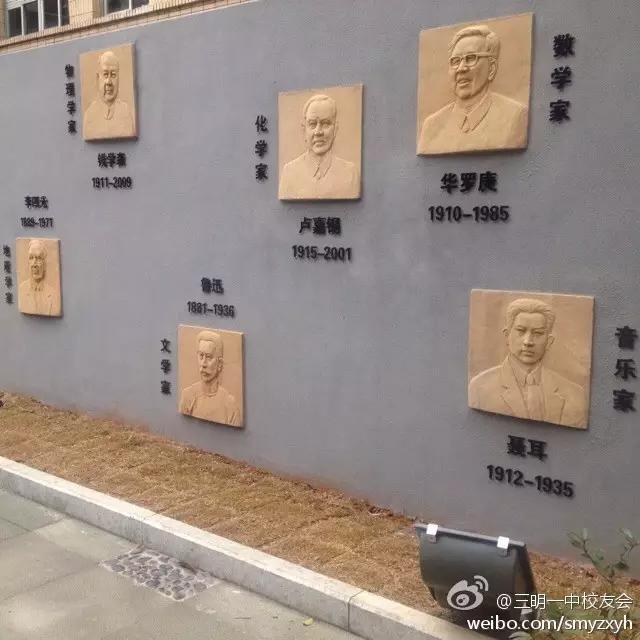 在三明学院就读好吗,在三明300分人读什么样的高中学校