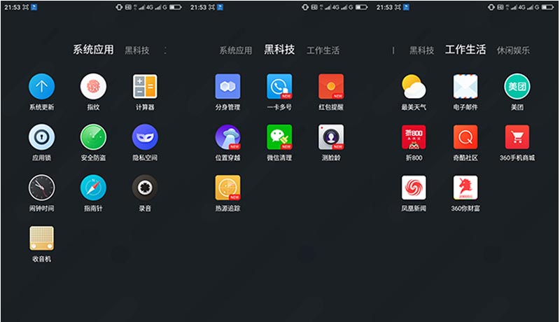 360F4手机,360f4手机多少钱