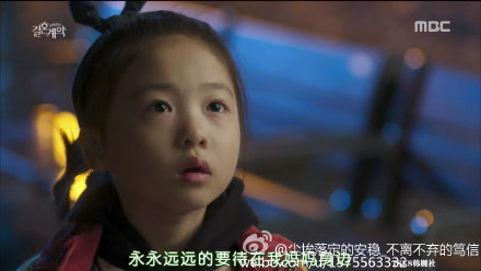 宋仲基的小老婆太多了,换个口味,追了个新剧《结婚契约》