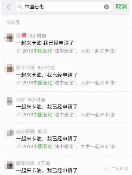 千万别贪什么乱七八糟的红包福利,朋友圈福利活动是真的吗