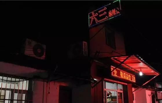 泰州深夜美食推荐 (泰州夜宵美食)