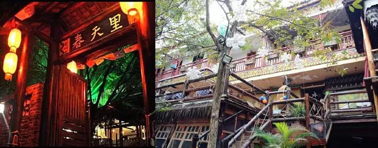 不一样的体验式农家乐,去体验不一样的民族风情