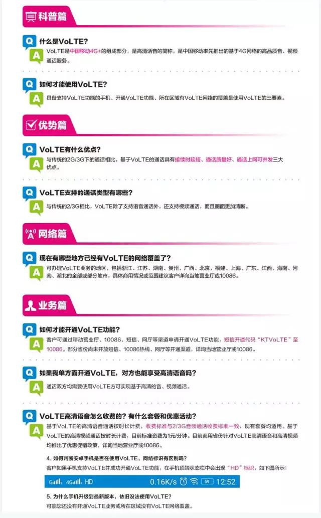 乐檬k5note截图,联想乐檬k5note支持nfc吗