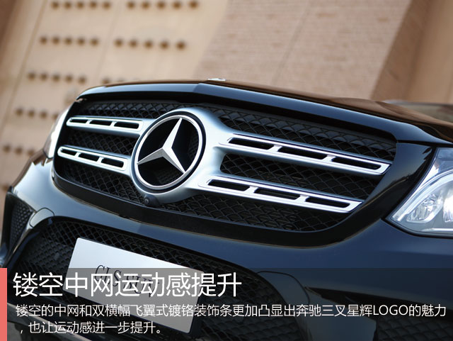 奔驰gls4002018款,奔驰gls4002.5t驾驶感受