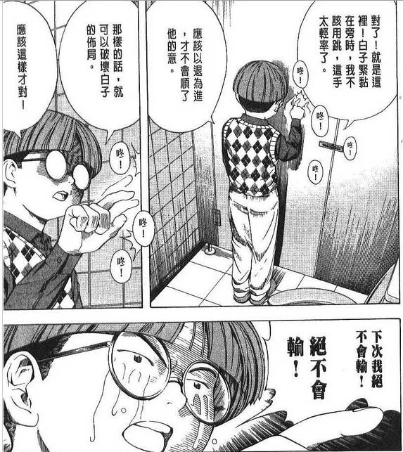 人机大战最终局,人机对决最后一关