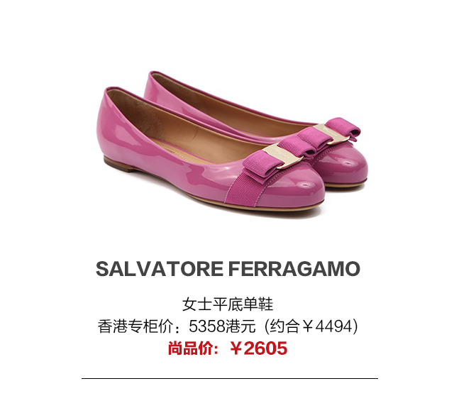 平底鞋攻陷时尚圈，姑娘们早已放弃恨天高