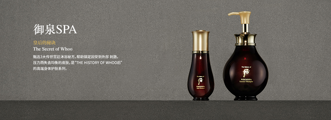 韩妆全套化妆品分享,whoo韩妆