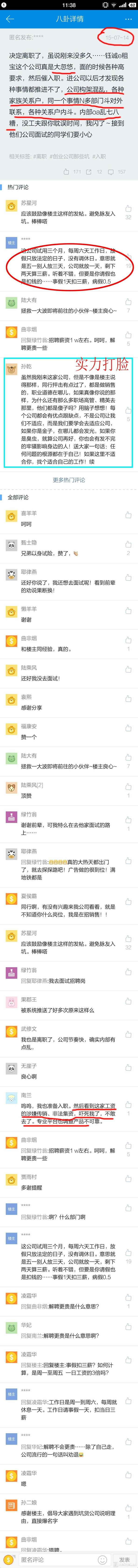 金融行业内幕大揭秘,金融内幕大揭秘