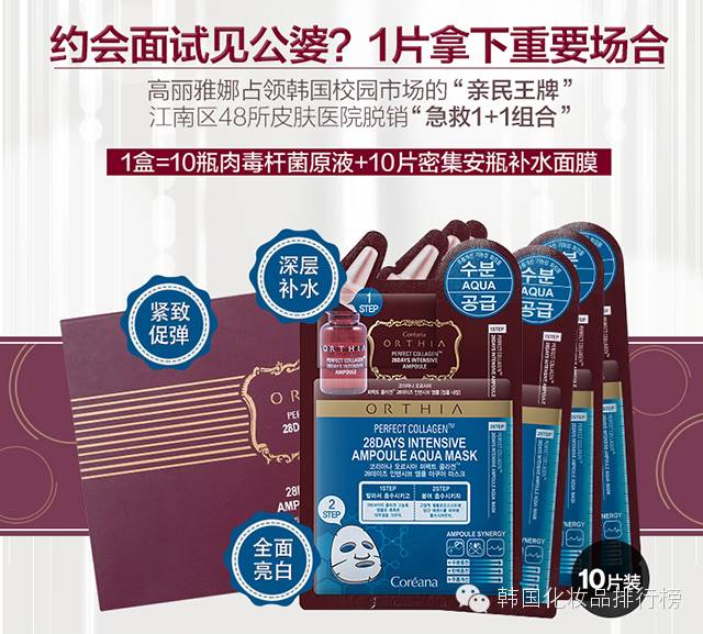 希肤美白补水面膜韩国,韩国蒂佳婷补水面膜