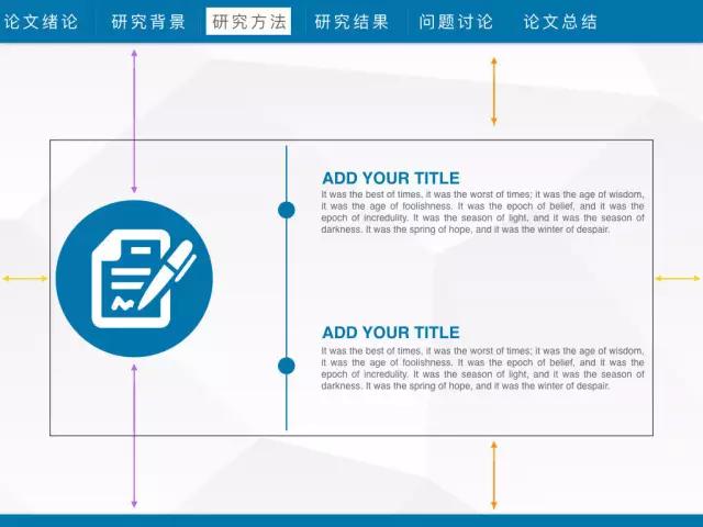 不会制作ppt别担心,初学者不会做ppt