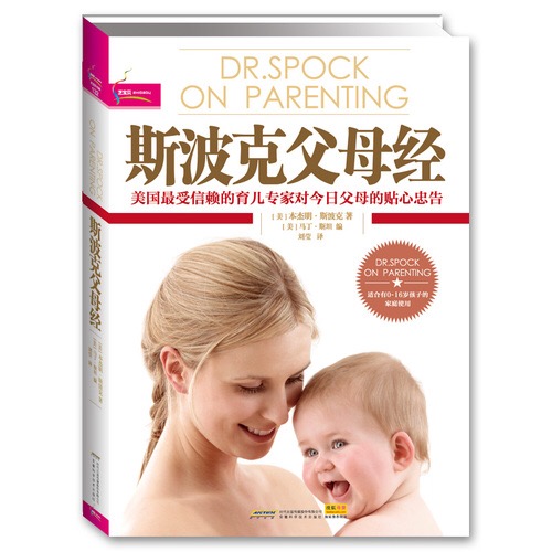 不要让“真爱”变“祸害”|咖飞厅