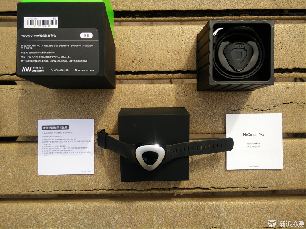 可穿戴产品智能手环两款,小米手环智能穿戴