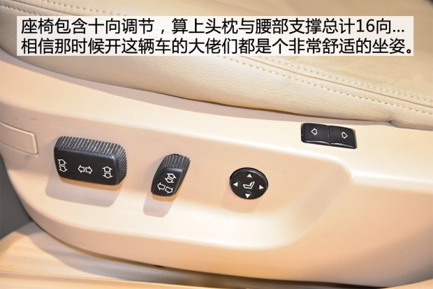 新宝马7系740li和735li的区别,第三代宝马7系728il巅峰版