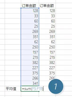 excel技巧自动计算,怎么快速找出excel计算错误的位置