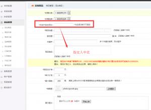 揭秘一元云购黑幕看了这个你还玩吗？