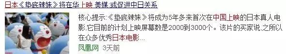 日本电影辣妹刺客,日本电影垫底辣妹完整版