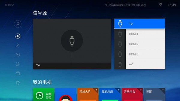 微鲸49寸电视评测,微鲸55寸电视高端多少钱