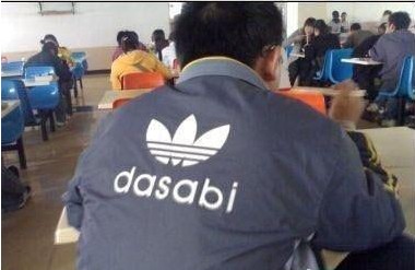 旺仔牛奶搞笑山寨货,中国山寨货真实情况