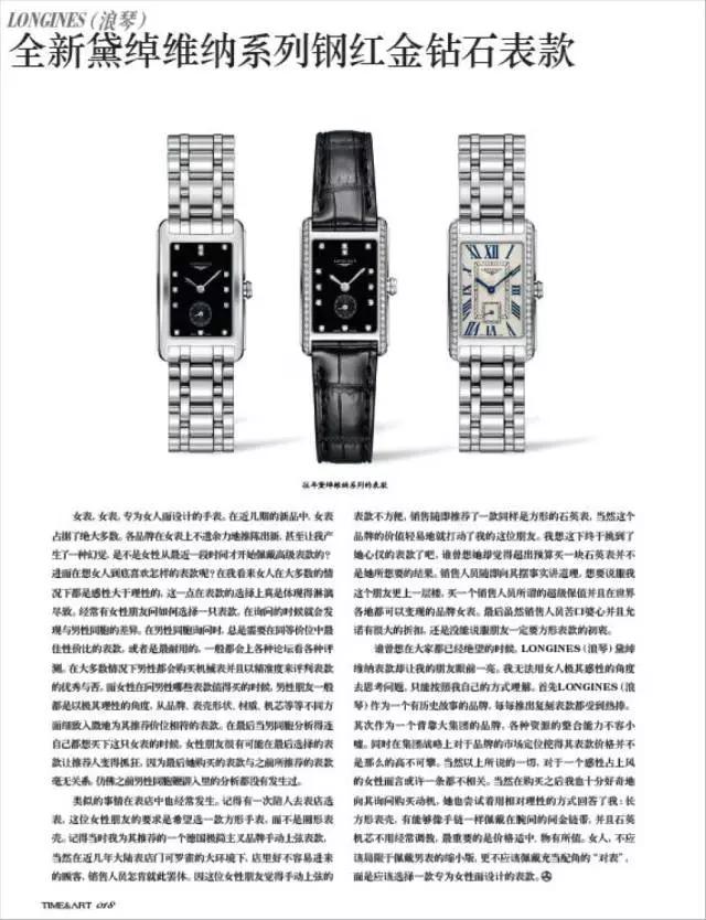 2014款宝珀巴塞尔 (2017巴塞尔宝珀新品图片)