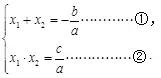 根与系数的关系常见的题型,根与系数的关系是什么