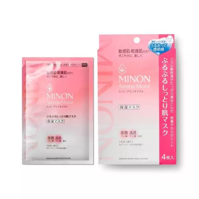 全球十大胶原蛋白面膜排行,全球补水面膜排行榜10强