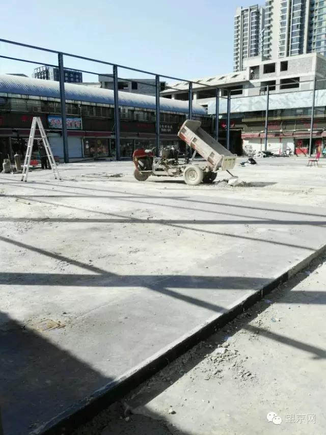 望京关注｜望京菜市场改建球场最新进展！