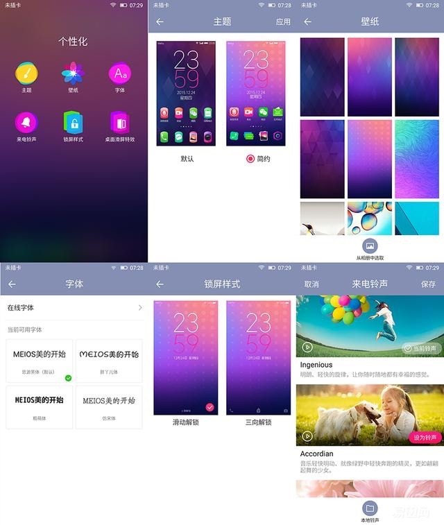 iphone6s美颜相机,iphone6s美颜