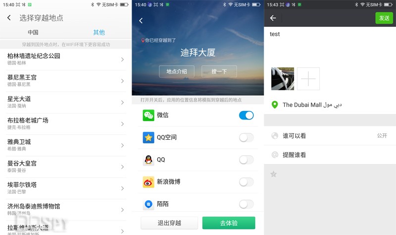 360手机f4,360手机f4全网通版评测