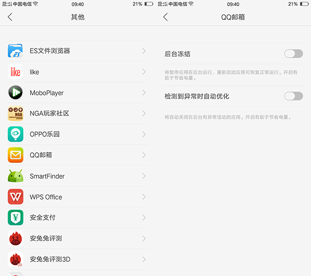 oppor9pro深度测评,oppor9详细测评