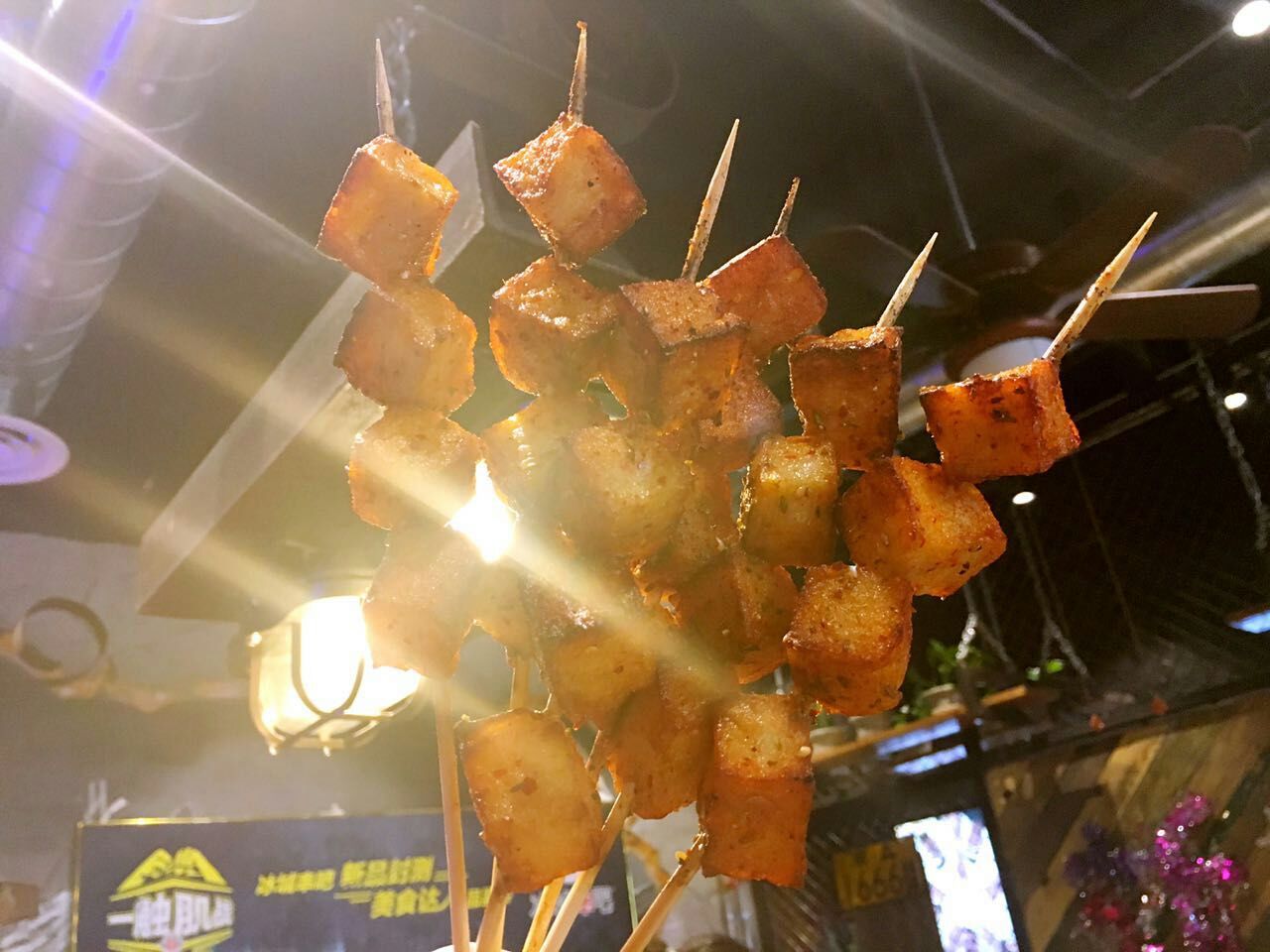 撸撸撸——冰城串吧