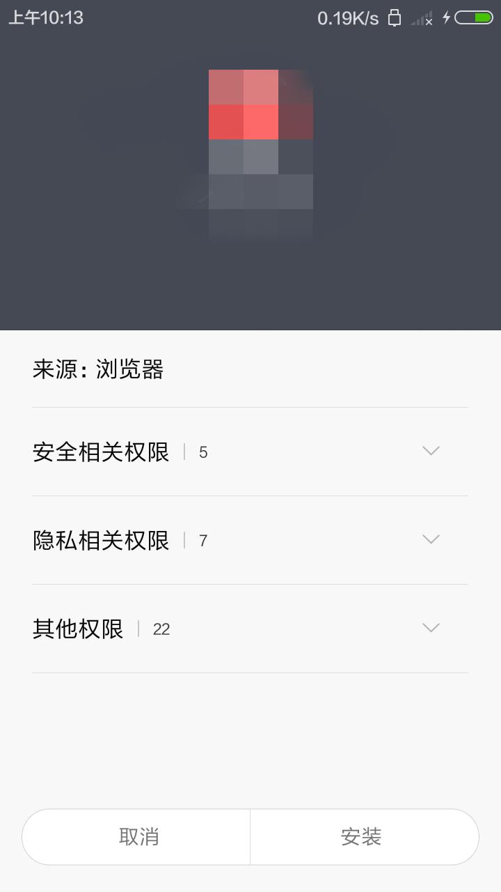 手机如何避免恶性扣费软件,手机乱扣钱软件怎么关闭