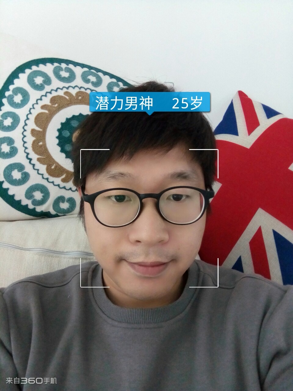 360F4手机,360手机f4标准版和高配版区别