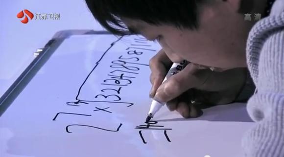 中国雨人周玮vs德国视频直播,中国雨人周玮pk德国完整视频