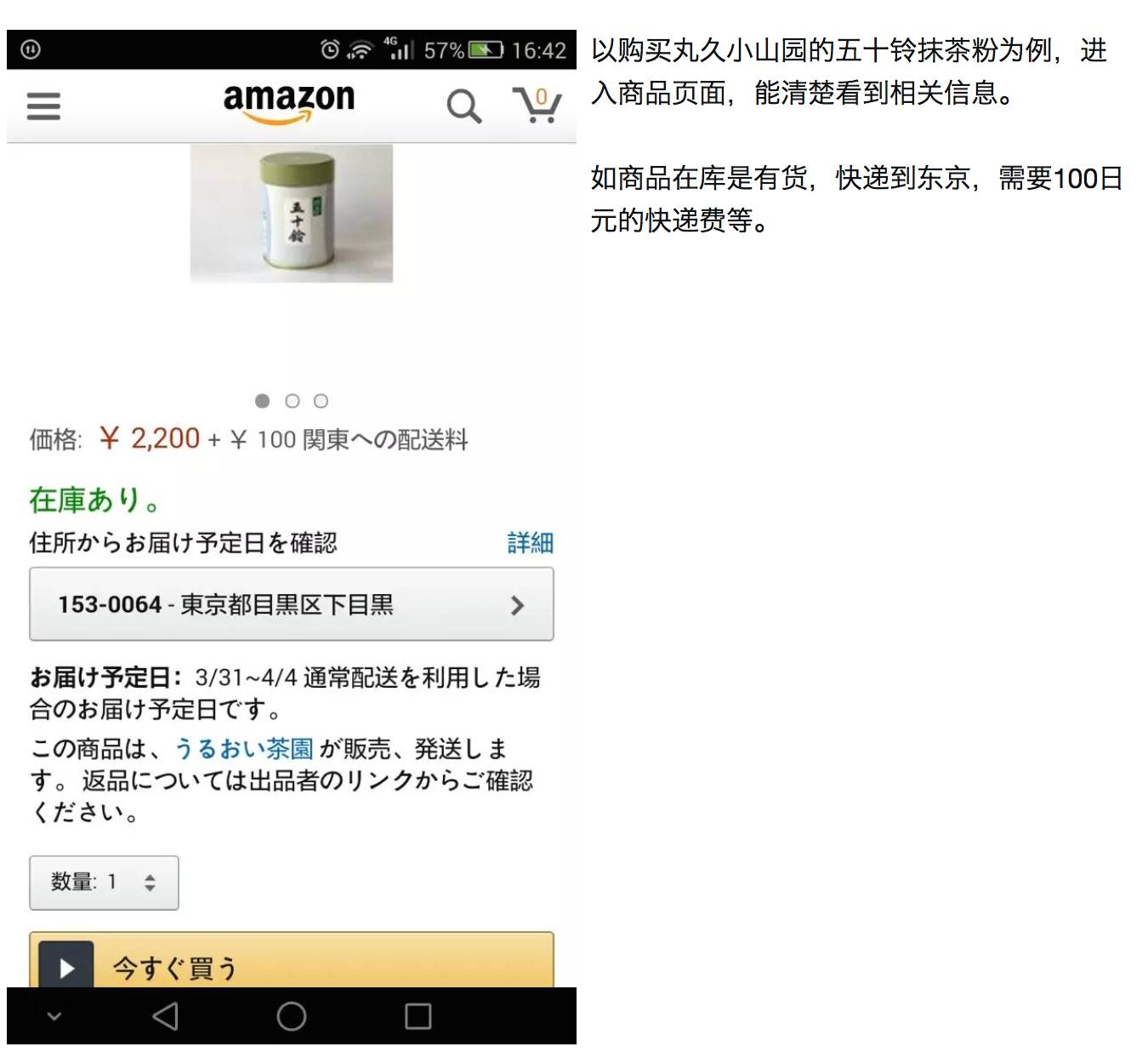 日本海淘满400包邮,吐血推荐海淘