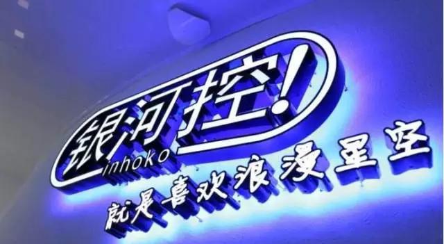 不敢往下看的酒店,深圳最不真实的酒店