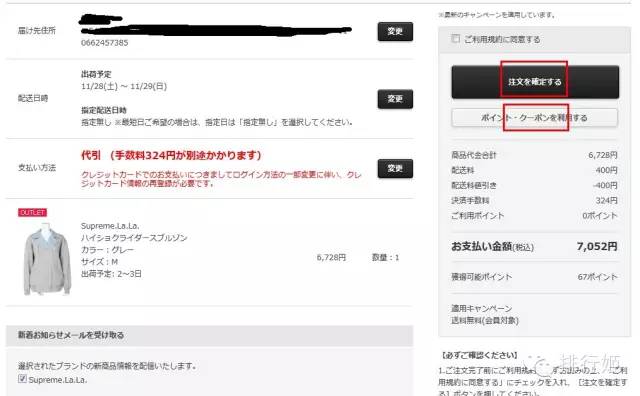 娴锋窐鏀荤暐澶х墝,娴锋窐鏃ユ湰缇庤。