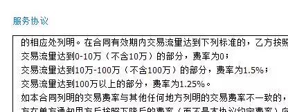 微信提现不超过1000元收手续费吗,微信提现要收费吗如何才能免费