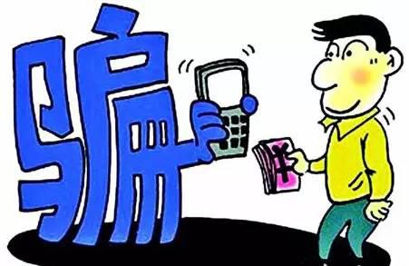 微信好友问我借钱然后说号被盗了,如果你的微信号被人盗了该怎么办