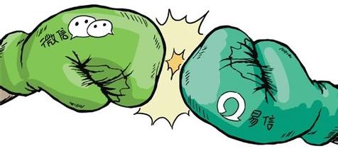 想要超越腾讯微信的网易易信，为何输得一败涂地