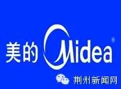 今天，荆州这10个人和这10家单位“火”啦！