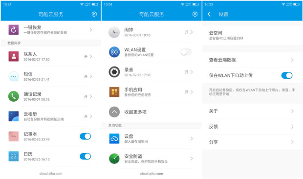 360奇酷手机尊享版测评,360奇酷手机旗舰的参数