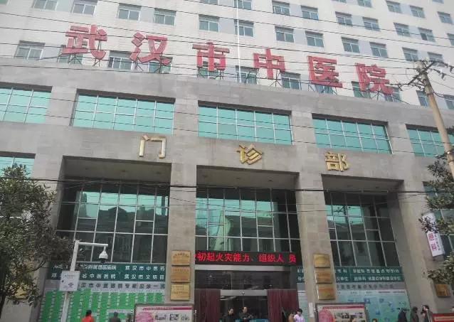 武汉妇科医生推荐,武汉妇科最好的医生排名