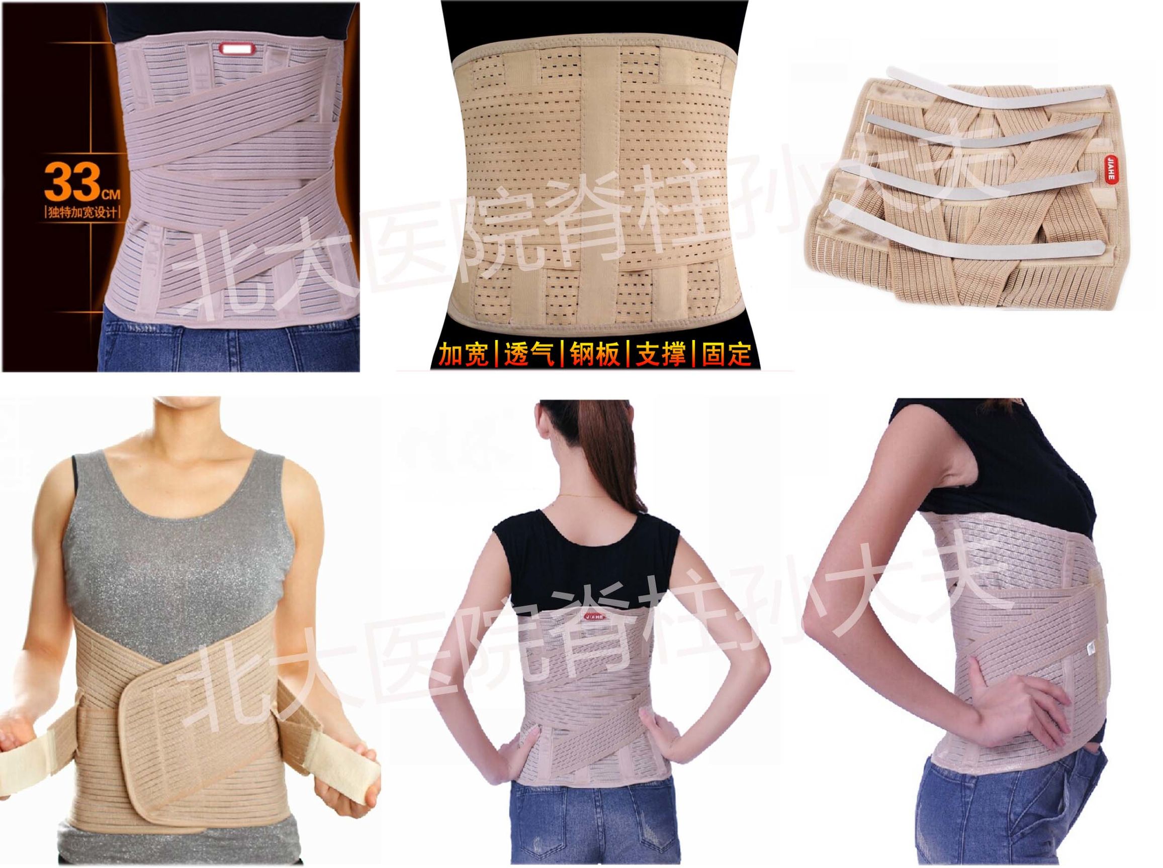 腰突患者自我救赎,腰椎间盘突出自我修复