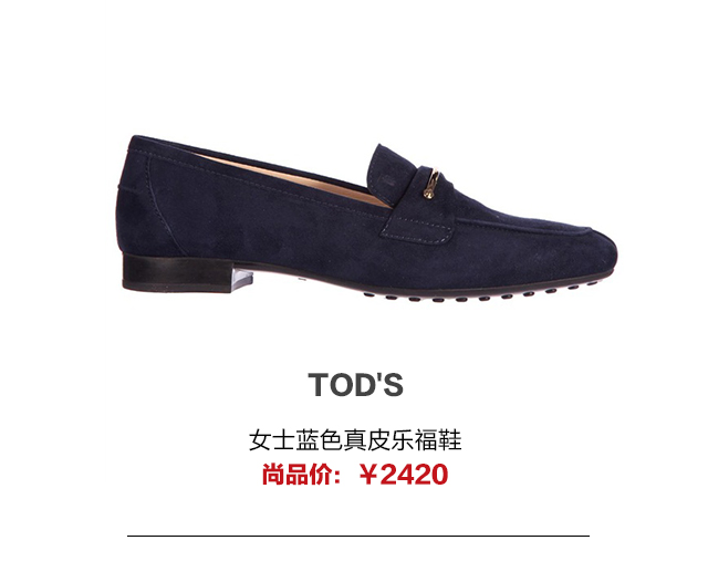 平底鞋攻陷时尚圈，姑娘们早已放弃恨天高