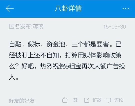 金融行业内幕大揭秘,金融内幕大揭秘