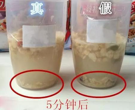 在日本买到假货的几率大吗,日本本土卖的东西有假货吗