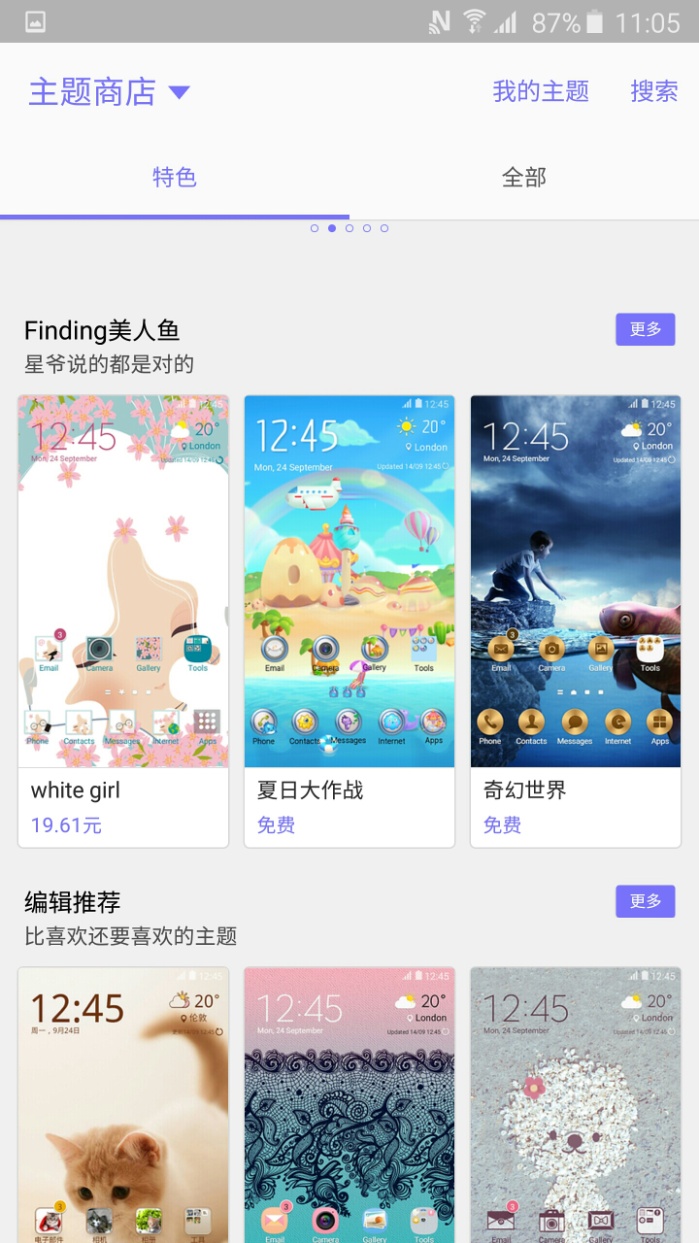 三星机皇note9,三星note5还值得入手吗