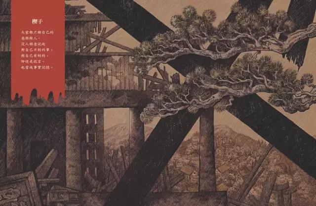 罗生门鬼才作家,鬼才作家芥川龙之介罗生门