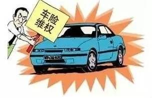 电销车险和实体店保险一样吗,电销车险与app车险哪个实惠